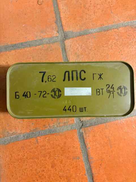 Bulgarian 7.62x54R 440 round "Spam Can"